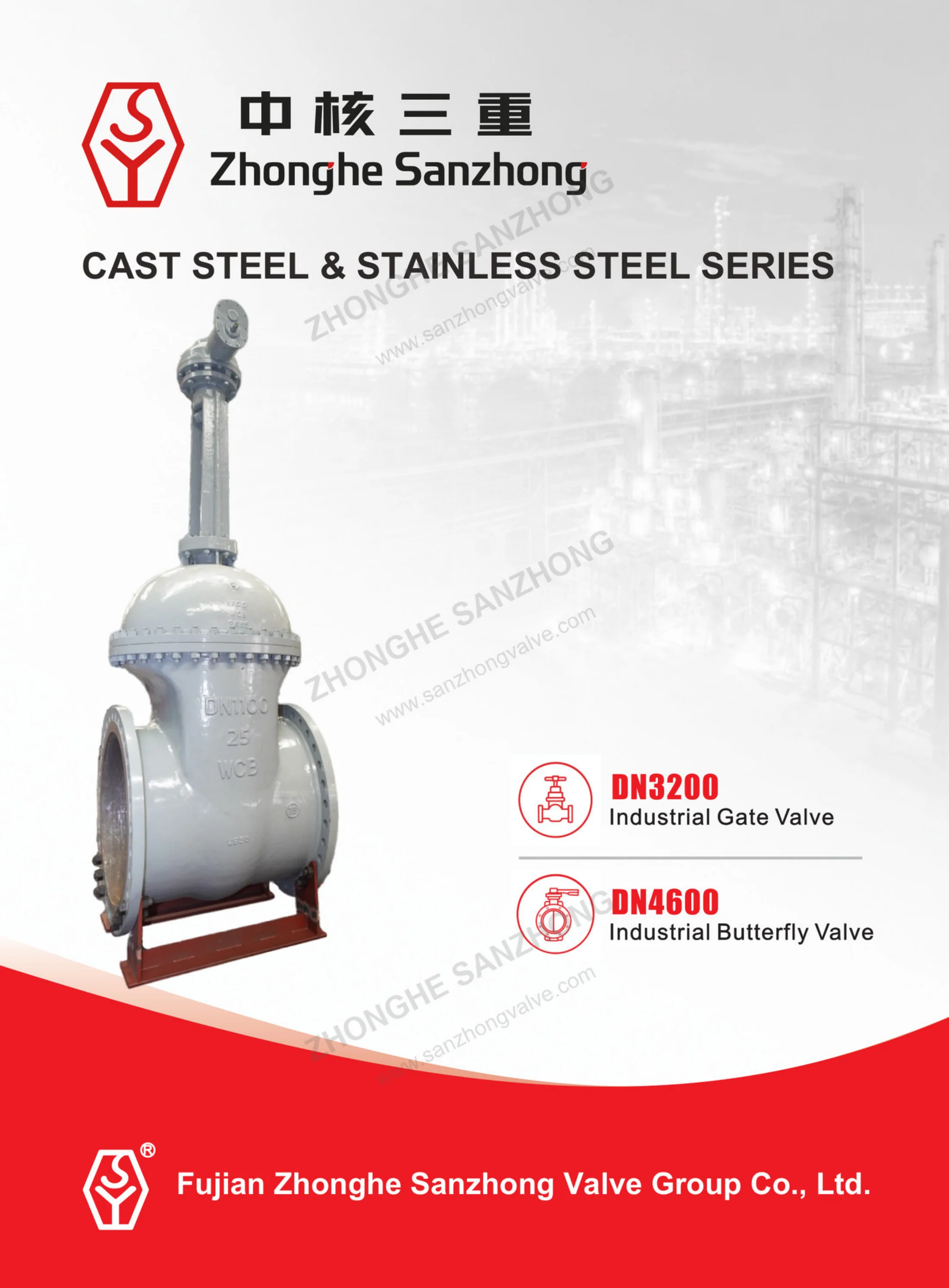 Cast Steel and Stainless Steel Series catalogue cover